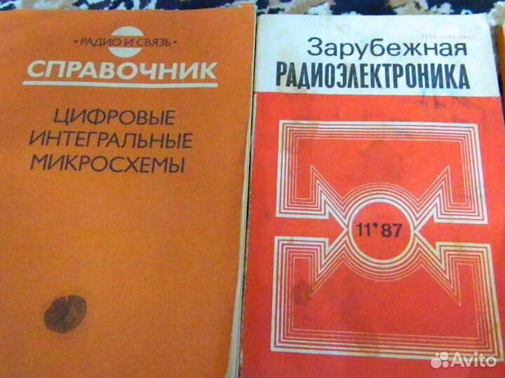 Для радиолюбителей книги журналы