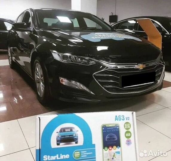Автосигнализация StarLine