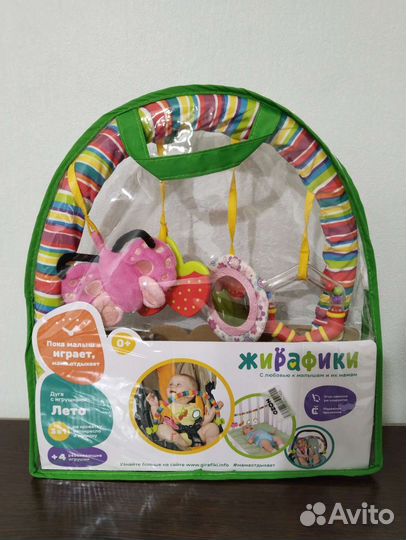 Дуга с игрушками на коляску