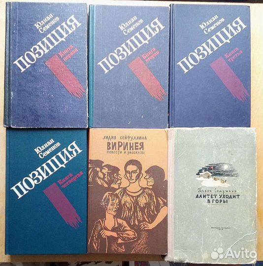 Моноклон. В. Сорокин. 2010