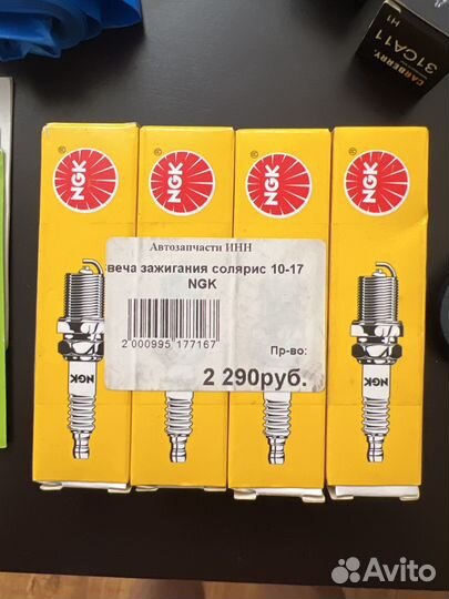 Свечи зажигания ngk