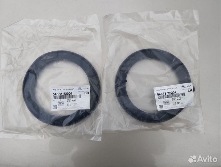 Прокладка передней пружины, нижняя акцент тагаз