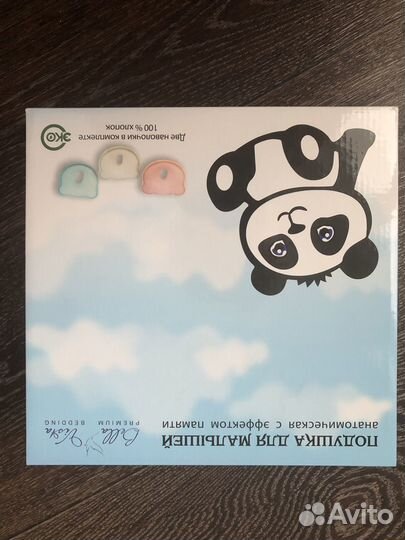 Подушка детская