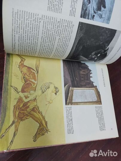 Тайна Загробной Жизни