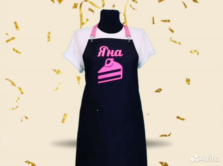 Фартук рабочий