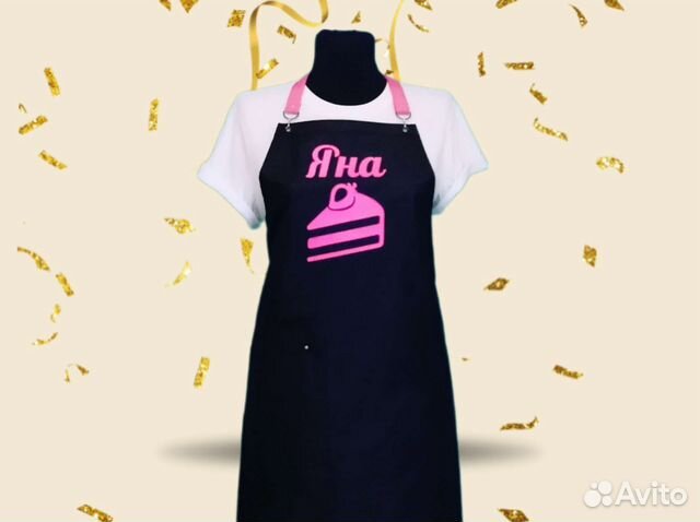 Фартук рабочий