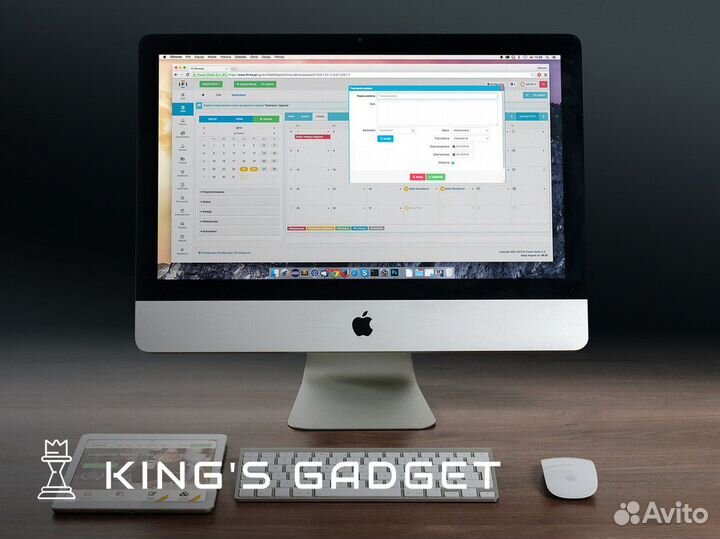 Будь в курсе новых технологий с King's Gadget