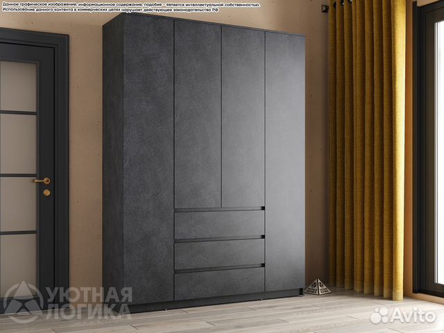 Шкаф распашной четырехдверный Квазар + 3 ящика купить в Пятигорске ...