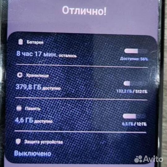 Samsung Galaxy Z Fold3 5G, 12/512 ГБ