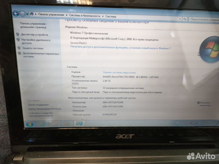 Acer aspire one d255