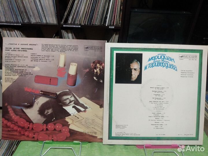 Музыкальные пластинки