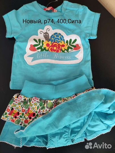 Вещи на девочку