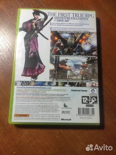 Enchanted Arms Xbox 360