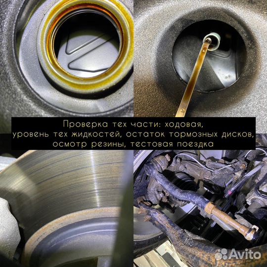 Автоподбор. Подбор авто. Выездной осмотр авто