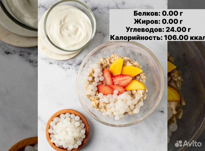 Крупный опт бабл ти