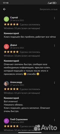 Microsoft Office 2019/2021/365 Pro Plus (key)