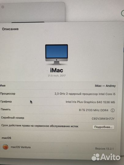 Apple iMac 21,5 Model No.A1418 (mmqa2RU/A)