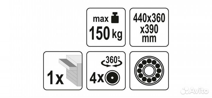 Табурет подкатной yato