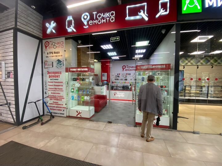 Торговая площадь, 27.4 м²