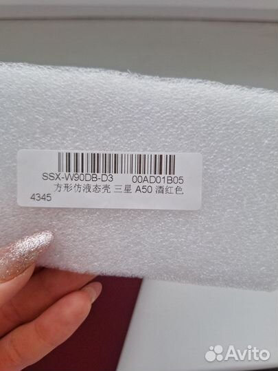 Чехол на Samsung galaxy A50