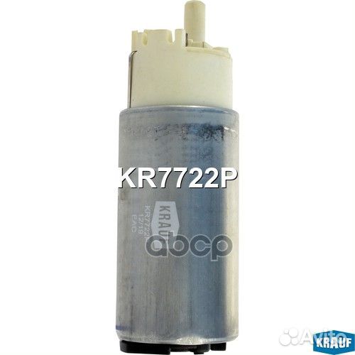 Бензонасос электрический KR7722P Krauf