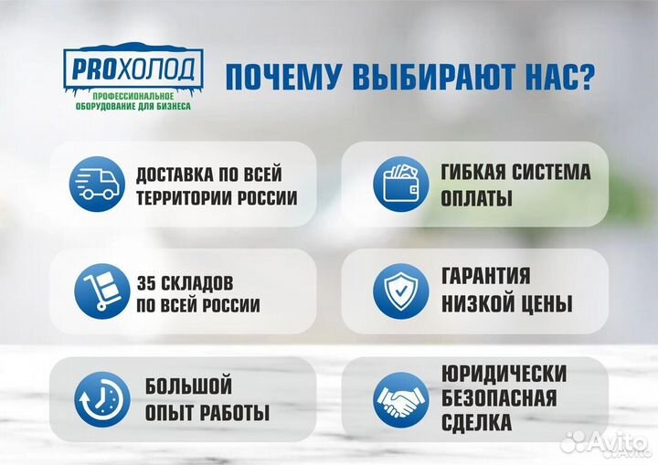 Новое) Тестораскатка Crazy Pan CP-DSH160