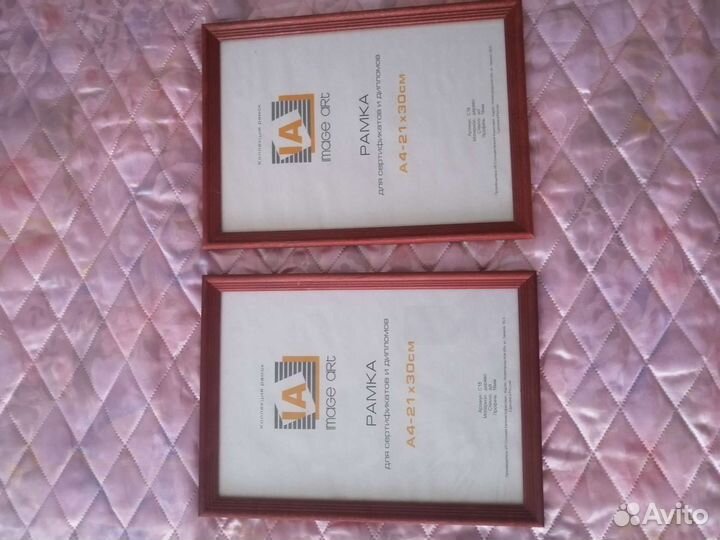 Рамки для фотографий