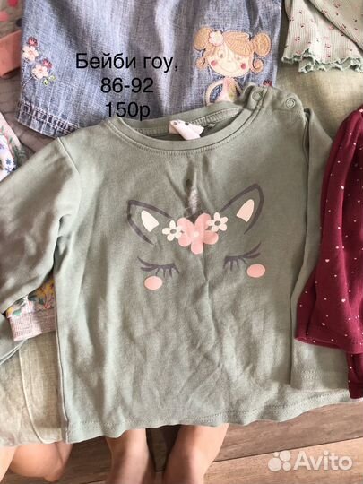 Кофты, лонгслив, платья, сарафан на девочку 86-98
