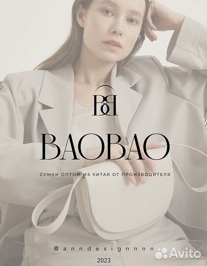 Разработка логотипа и фирменного стиля