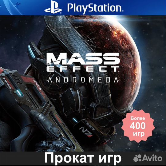 Mass Effect Andromeda