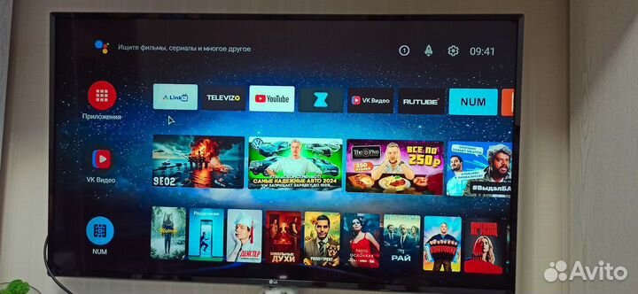 Тв приставка