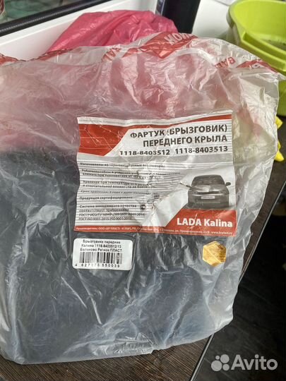Брызговики kalina