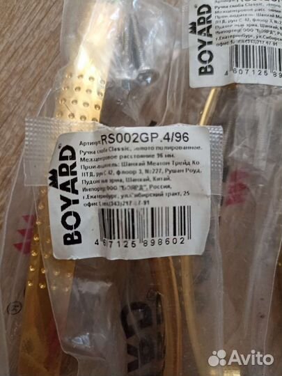 Мебельные ручки