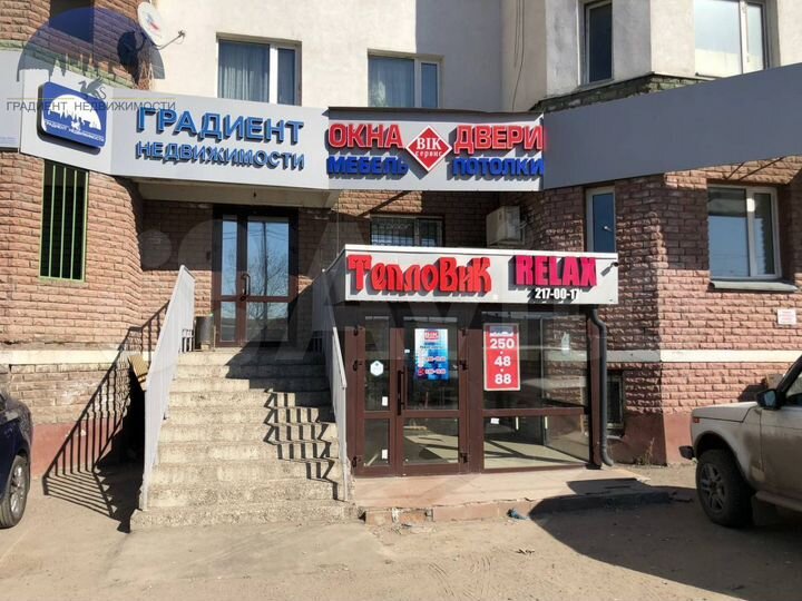 Помещение свободного назначения