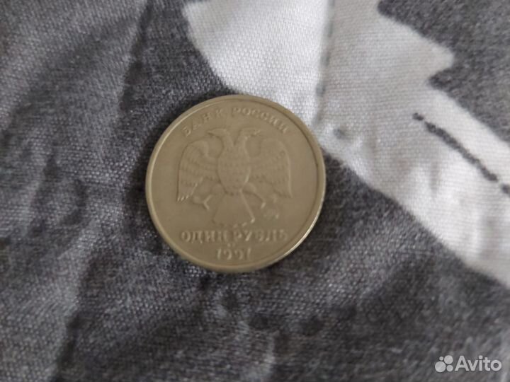 Монета 1 рубль 1997 года 10 000руб