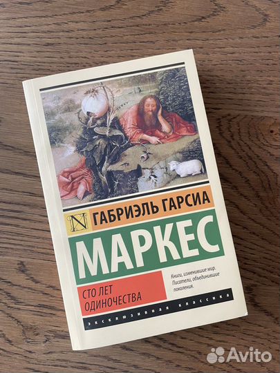 Продаю книги