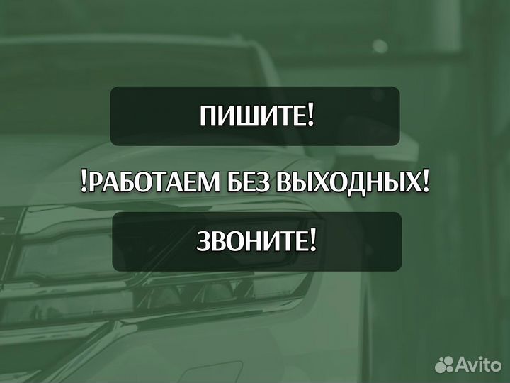 Задняя арка Honda Accord