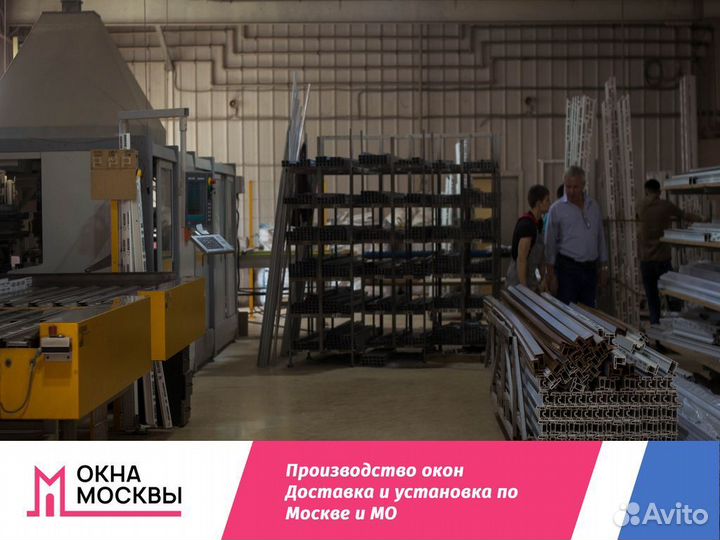 Окно пластиковое