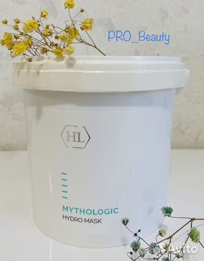Mythologic hydro Mask holy land маска