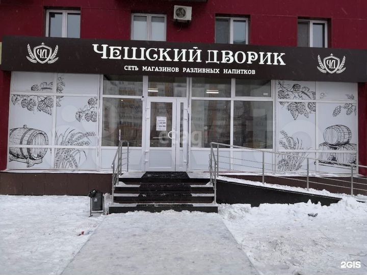 Сдам торговое помещение, 67 м²