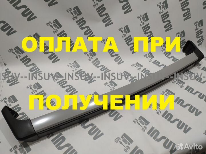 Бампер передний в сборе Нива 21213 (алюминиевый)