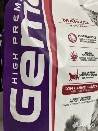 Корм для кошек стерилизованных кошек Gemon 7 кг