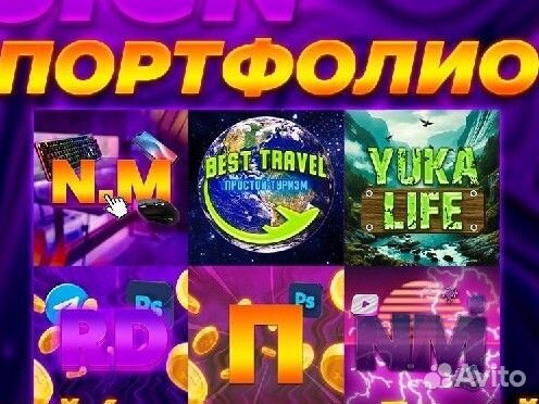 Создание аватарки