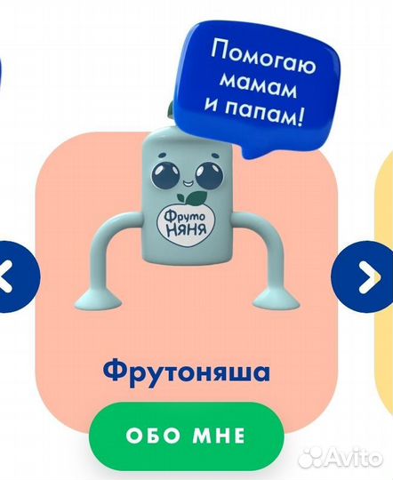 Мини лента липперы