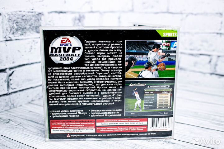 Игры для пк MVP baseball 2004