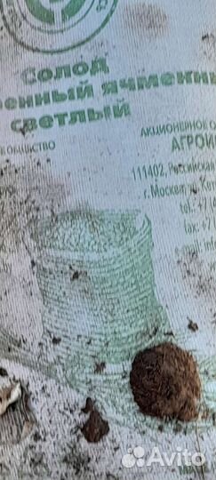 Навоз коровий в мешках