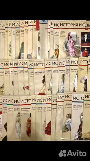 Журнал об истории моды