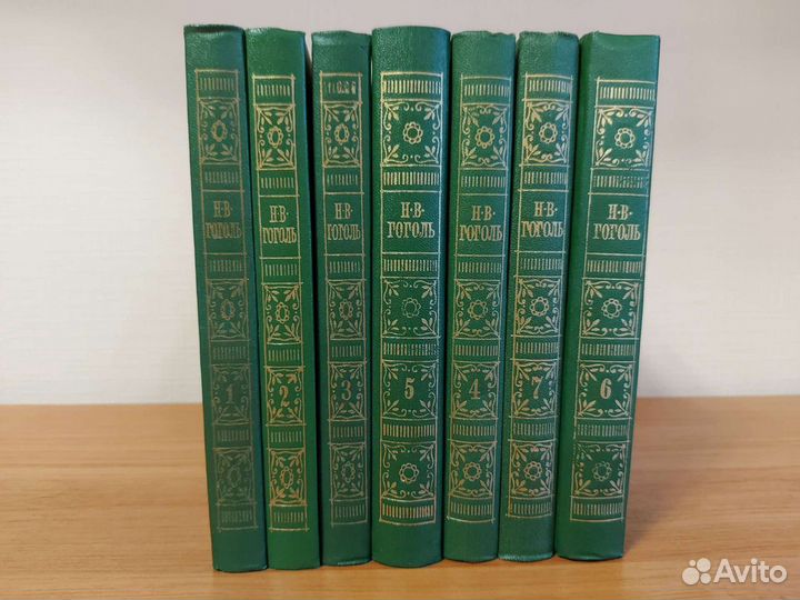 Собрание сочинений Н.В. Гоголя в 7ми томах