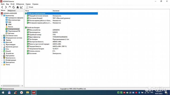 Продаю ноутбук lenovo V560 б.у