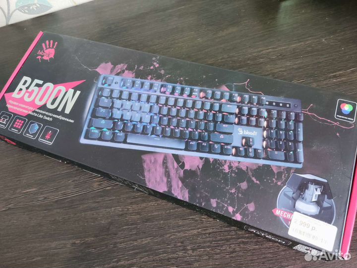 Игровая клавиатура с подсветкой